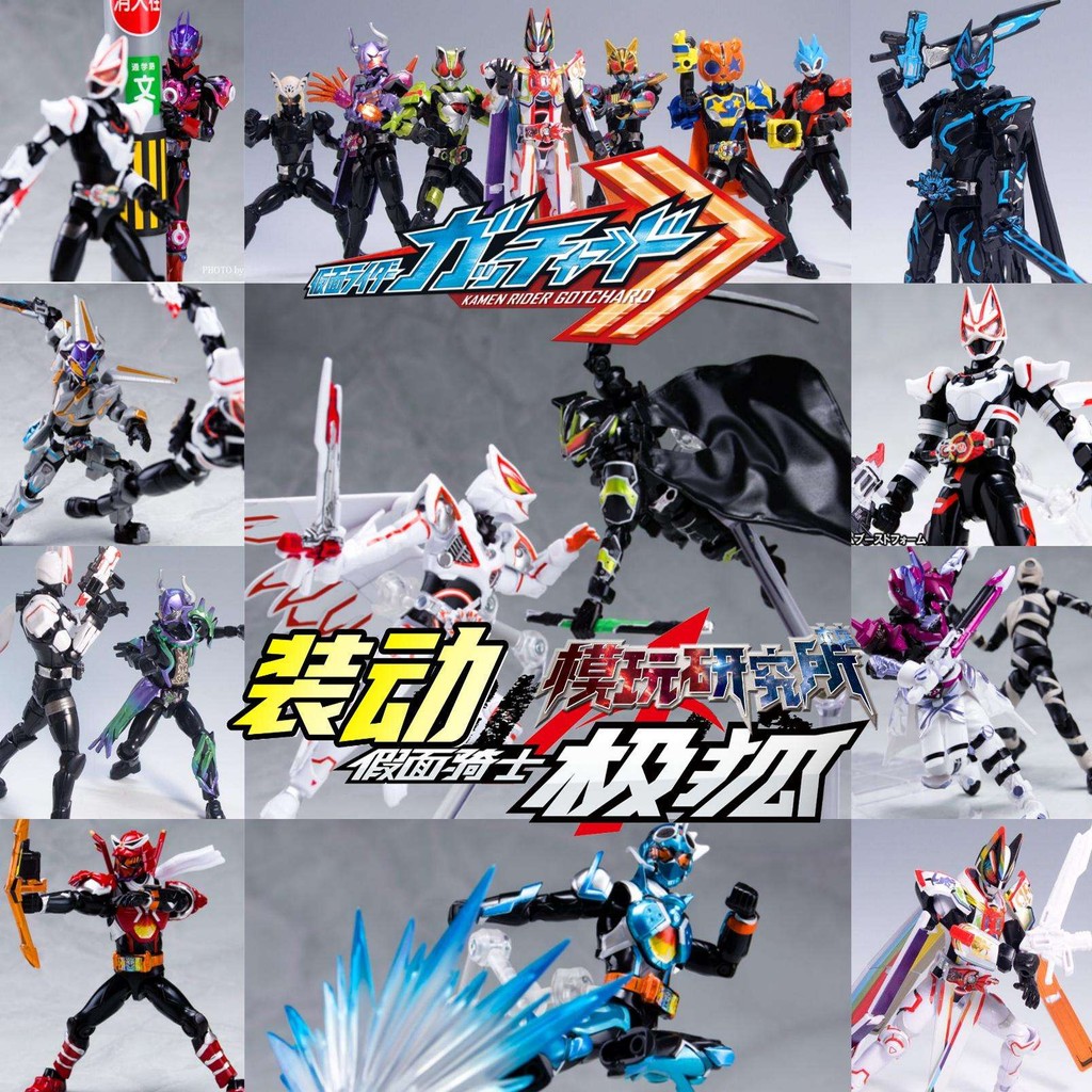 Research Bandai แกล้งทำเป็น Kamen Rider Ji Fox mk9 Tairi ทั่วไป ...