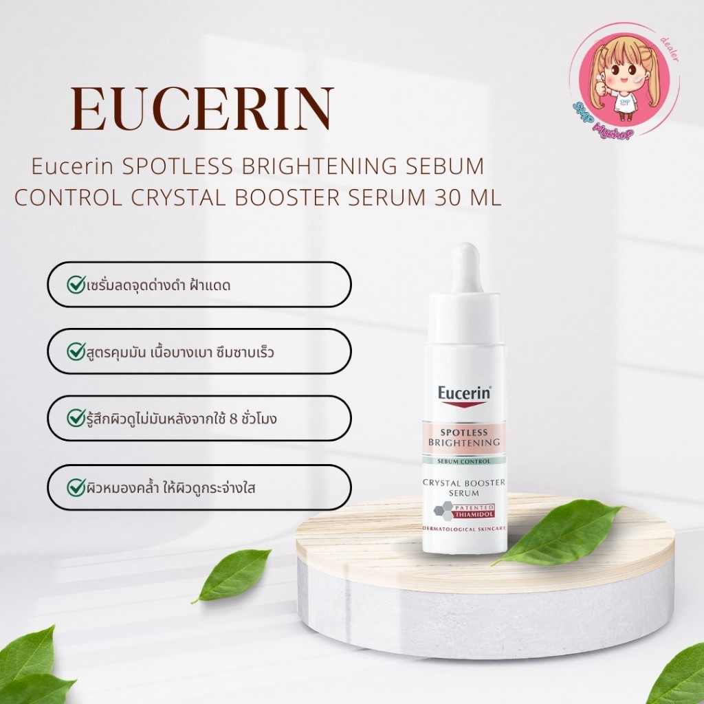 Eucerin SPOTLESS BRIGHTENING SEBUM CONTROL CRYSTAL BOOSTER SERUM 30 ML ...