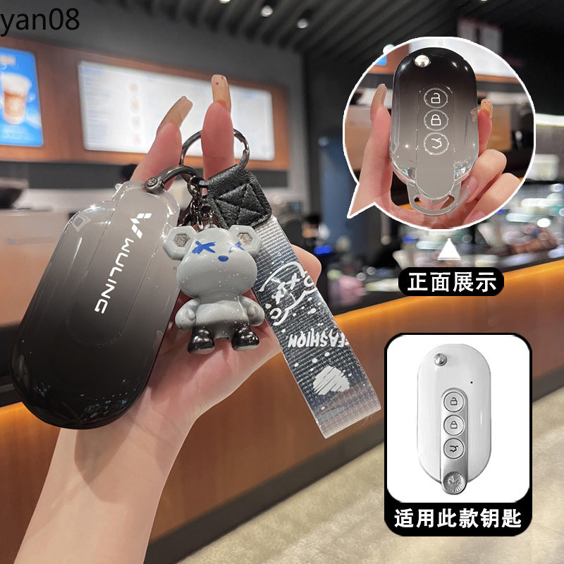 TPU รถ Remote Key สําหรับ Wuling Mini Ev Air Ev Confero Mini Macaron ...