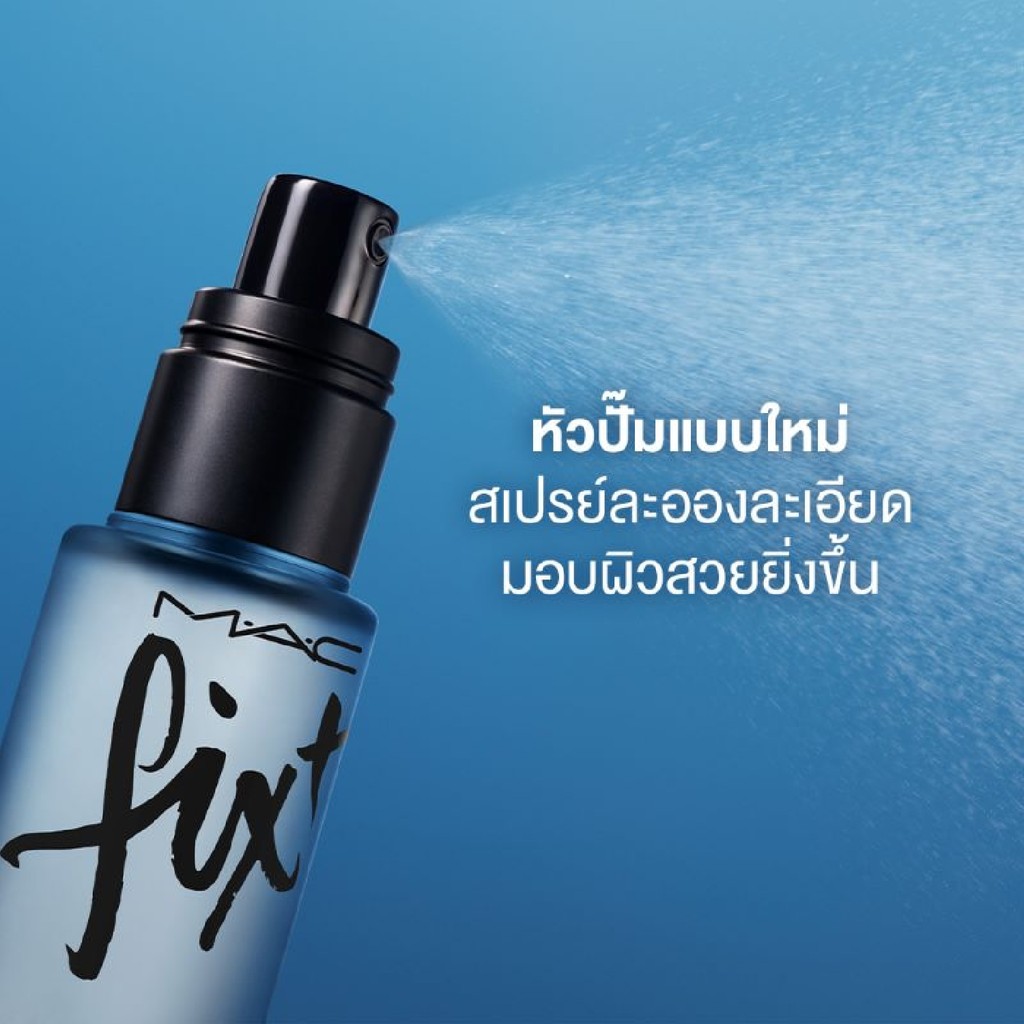 MAC Fix+ Original Multitasking Setting Spray 100ml (New Edition) | Shopee  Thailand