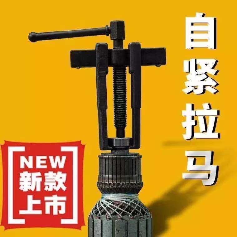Puller สองกรงเล็บขนาดเล็ก Multi-Function Disassembly Assembly Bearing ...