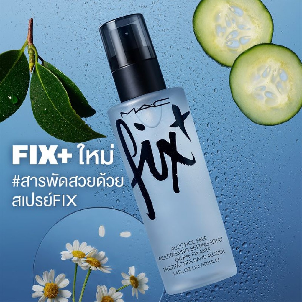 MAC Fix+ Original Multitasking Setting Spray 100ml (New Edition) | Shopee  Thailand