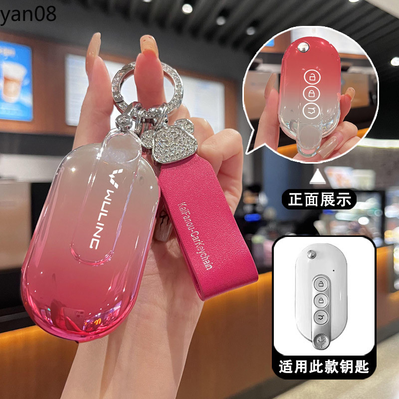 TPU รถ Remote Key สําหรับ Wuling Mini Ev Air Ev Confero Mini Macaron ...