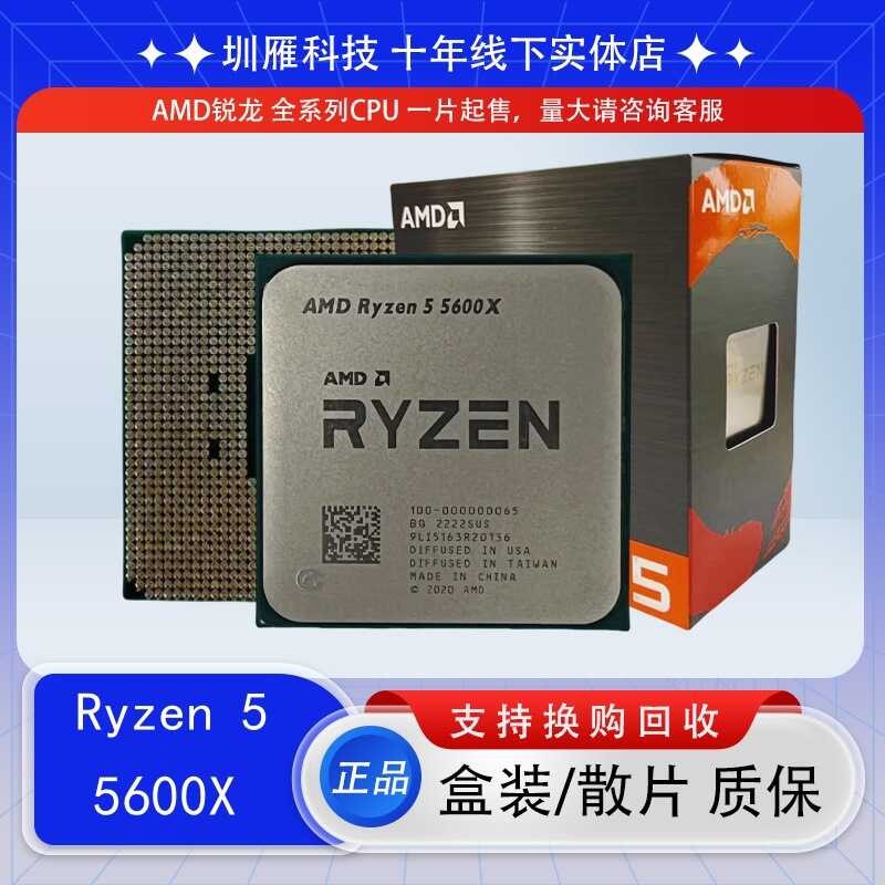 CPU Sharp Dragon AMD R5 5600X 6-Core 12-Line คอมพิวเตอร์วิศวกรรม ...