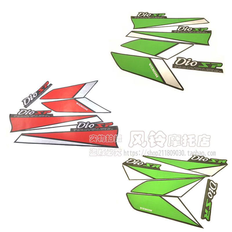 Dio AF17 18 25 27 เฟส 28 Original Car Decals สติกเกอร์รถเต็มรูปแบบ SP ...