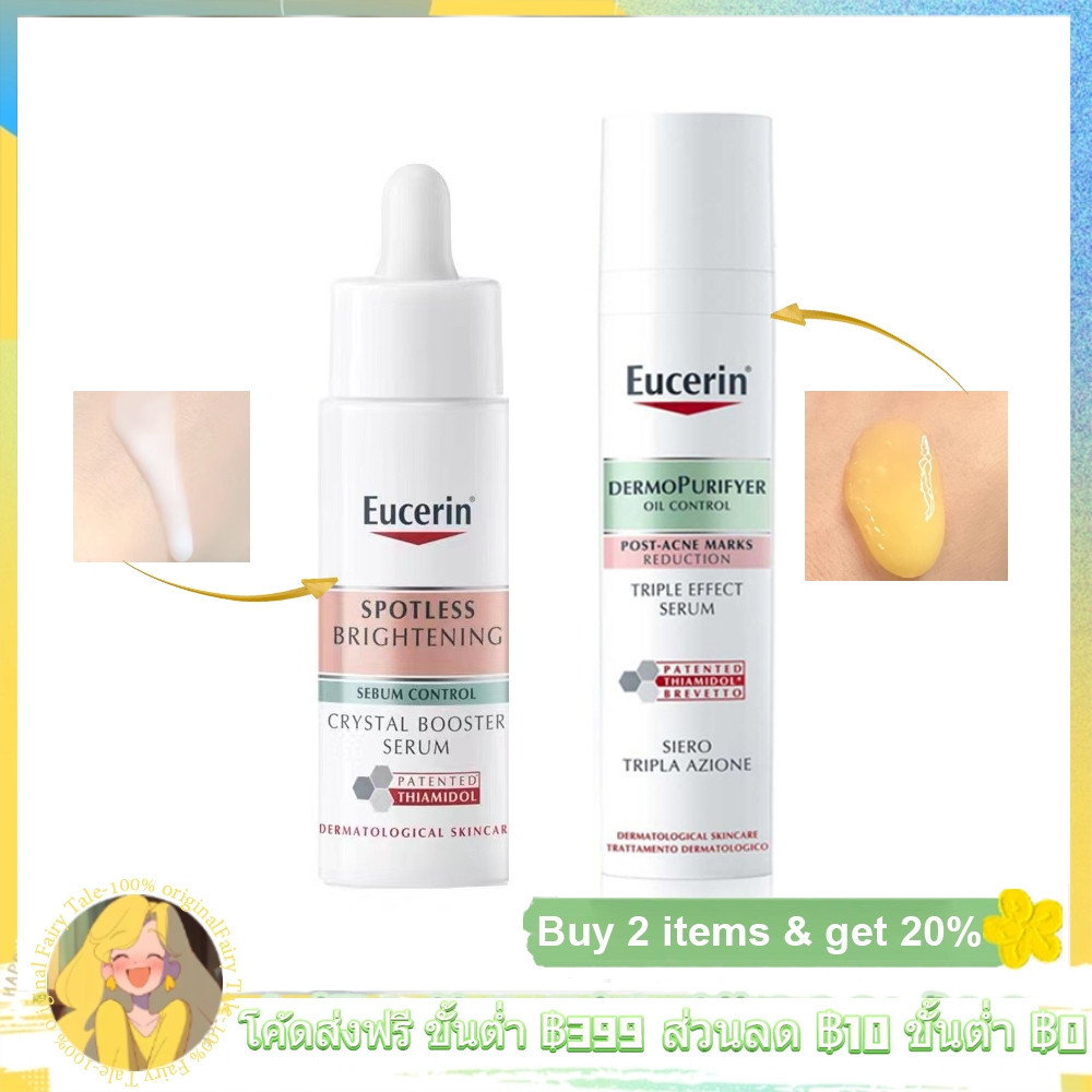 ฟิกเกอร์ Eucerin SPOTLESS BRIGHTENING SEBUM CONTROL CRYSTAL BOOSTER ...