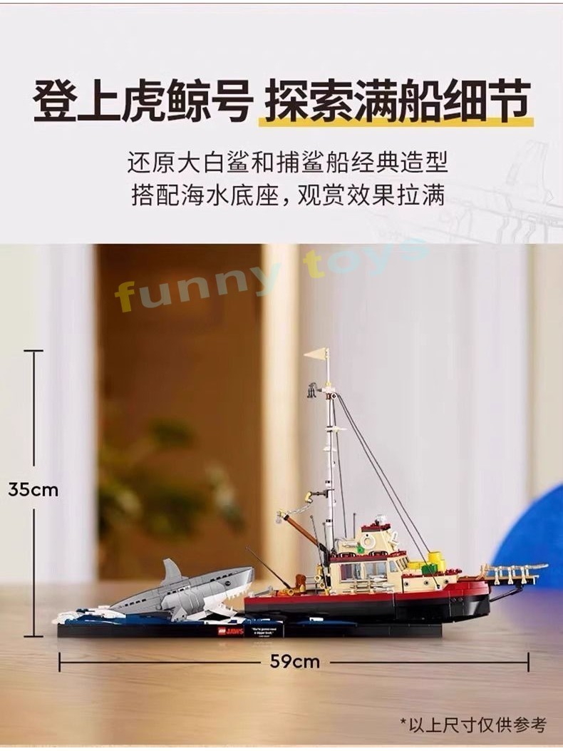 Ideas Series 21350 JAWS Sailing Shark Model Building Blocks ประกอบ ...