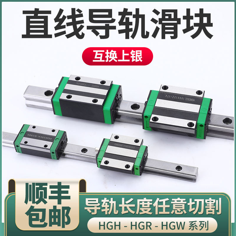 Precision ในประเทศ Silver Linear Guide Rail Slider รางลวดแบริ่งเหล็ก ...