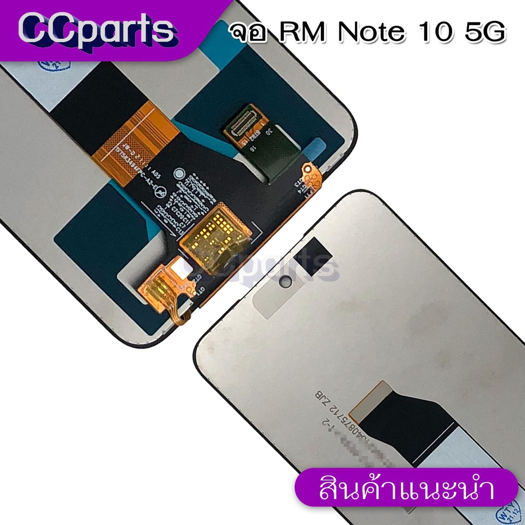 หน้าจอ RM note 10 5G Lcdสำหรับ Redmi note 10 5G note 11se poco M3pro จอ ...