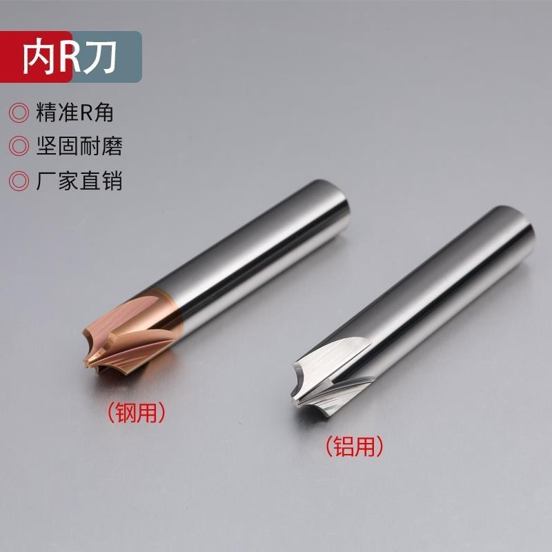 55 องศาเหล็กทังสเตนโลหะผสม Inner r Inner r Milling Arc r มุมเว้า Arc ...