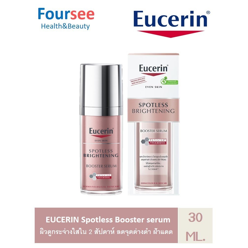 Sérum Eucerin Spotless Brightening Booster 30ml - Éclat Anti-taches, Exp 2027