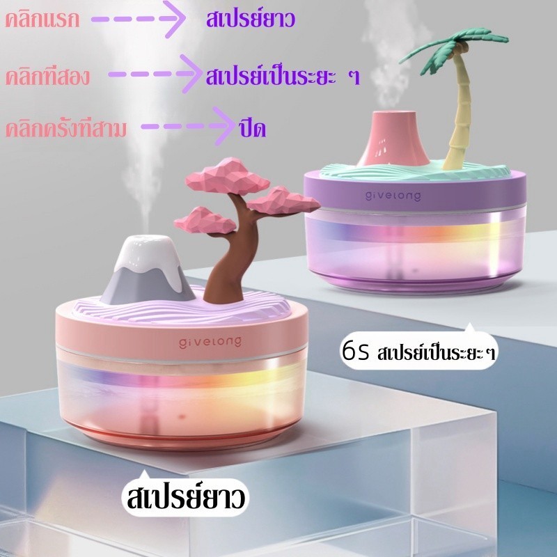 COD aroma diffuser Humidifier ความชื้น เครื่องพ่นไอน้ำ ความชื้นน่ารัก ...