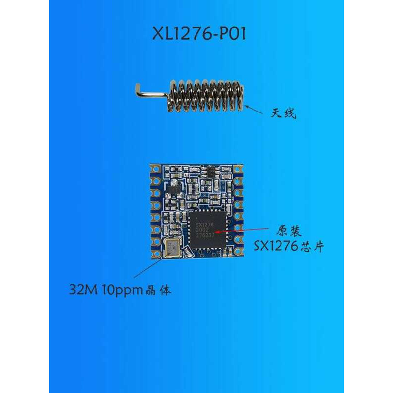 SX1276 โมดูลเครื่องขยายเสียงไร้สาย LORA เครื่องขยายเสียงโมดูล SX1278 ...