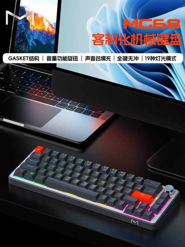 M MG68-Key Mechanical Keyboard เกมเกมสํานักงานคอมพิวเตอร์ที่กําหนดเอง ...