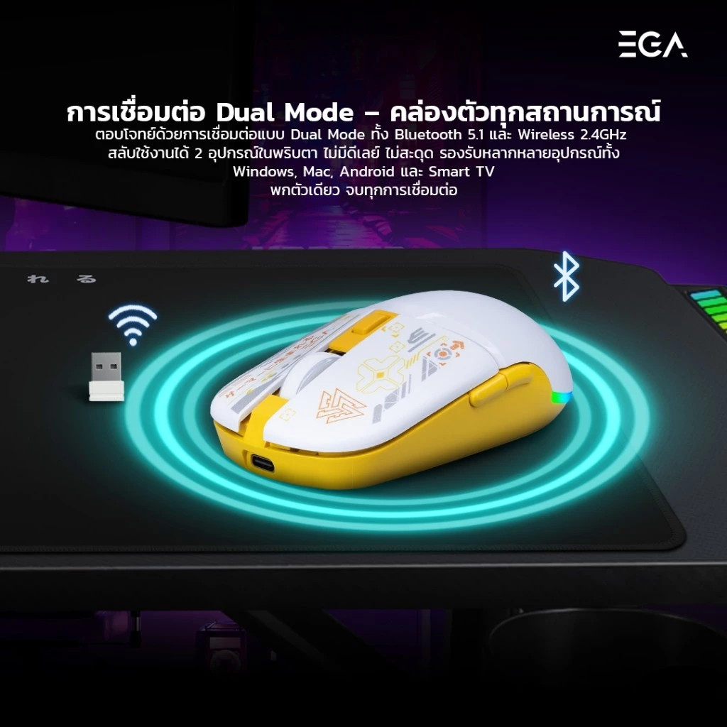 EGA TYPE M16 WHITE เมาส์เกมมิ่งไร้สาย | Shopee Thailand
