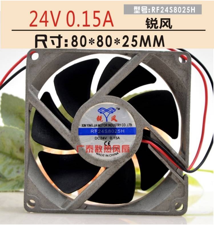 Rf24v Axial Fan Fan พัดลมระบายความร้อน | Shopee Thailand
