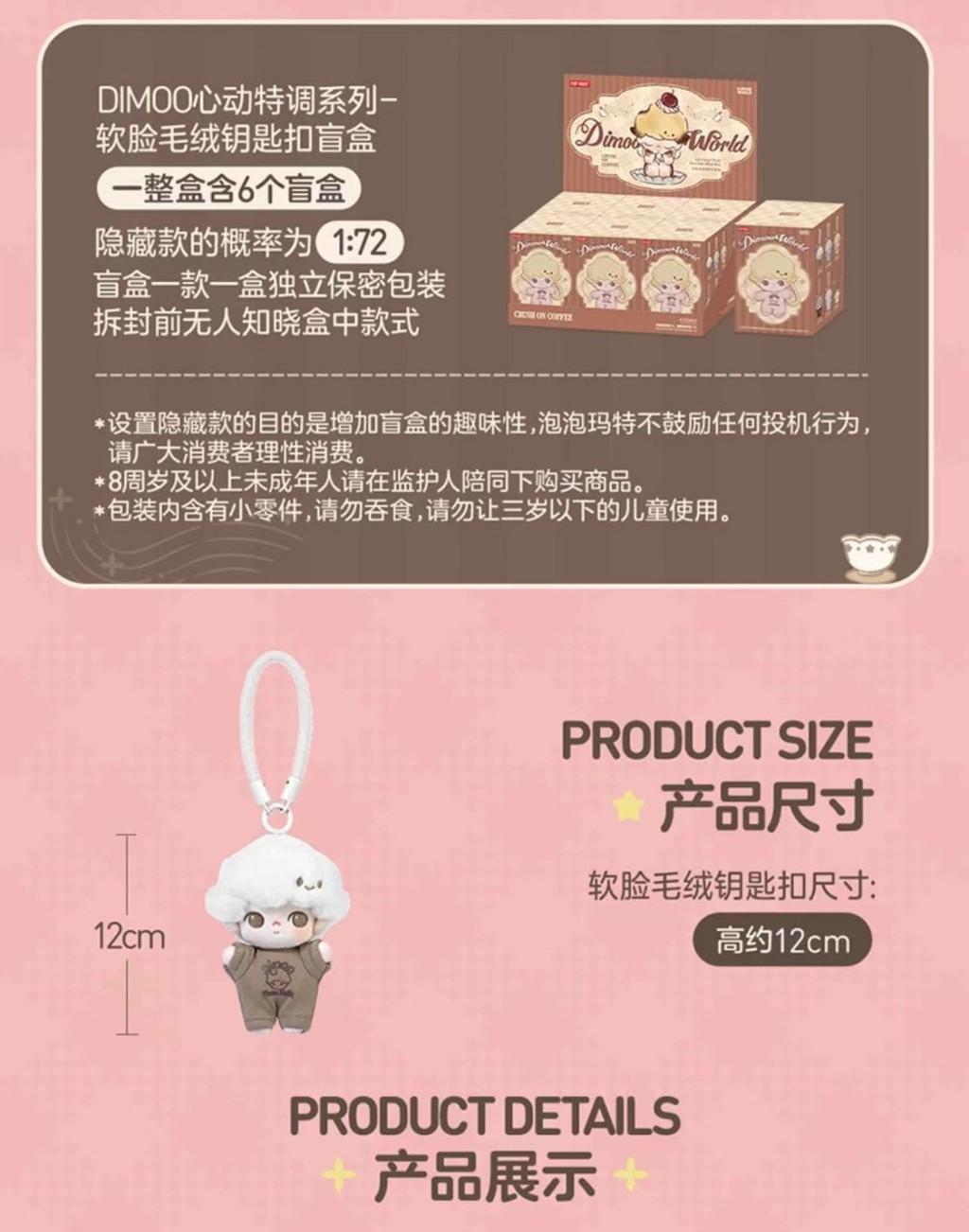 พวงกุญแจ Pop Mart DIMOO Heart Special Series Soft Face Plush จี้พวง ...