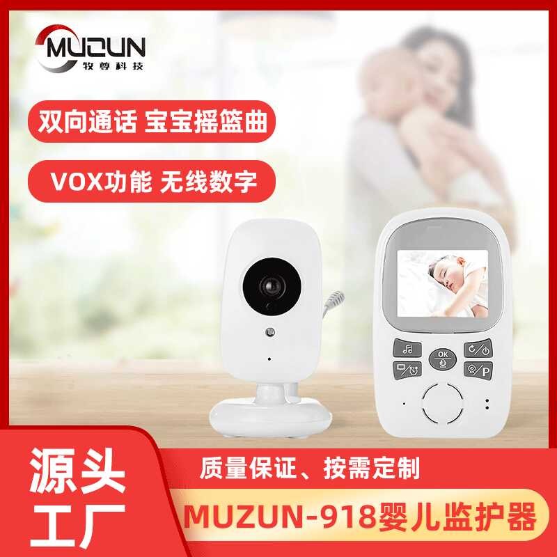 Ba monitor8cm Two-Way Intercom Night Vision ชาร์จไร้สาย Baby Monitor ...