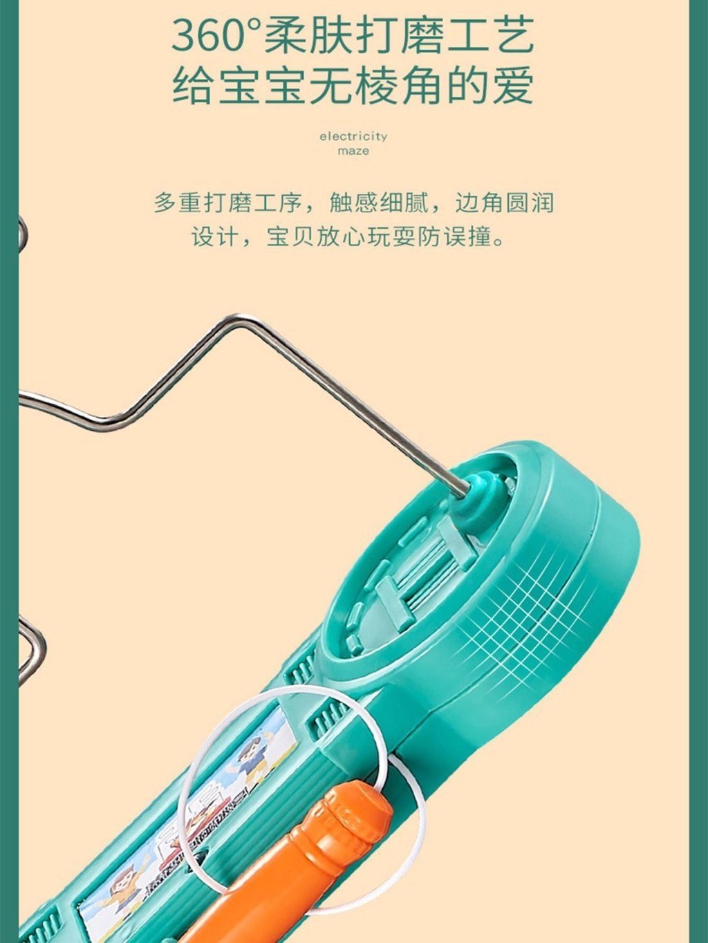 ไฟฟ้า Touch Labyrinth ของเล่นความเข้มข้นการฝึกอบรมโต๊ะเกม FireWire ...