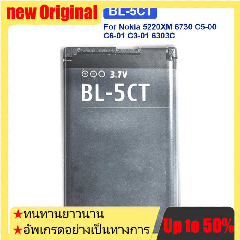 Akku Li-Ion für Nokia 5220 ExpressMusic 3720 6303 6303i 6730 Classic