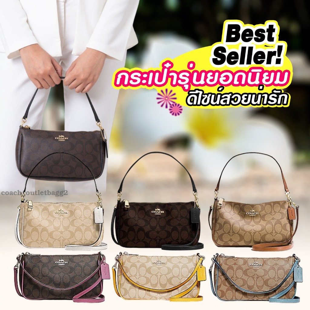 พร้อมส่ง ของแท้Coach Messico Top Handle Pouch In Signature Coated ...