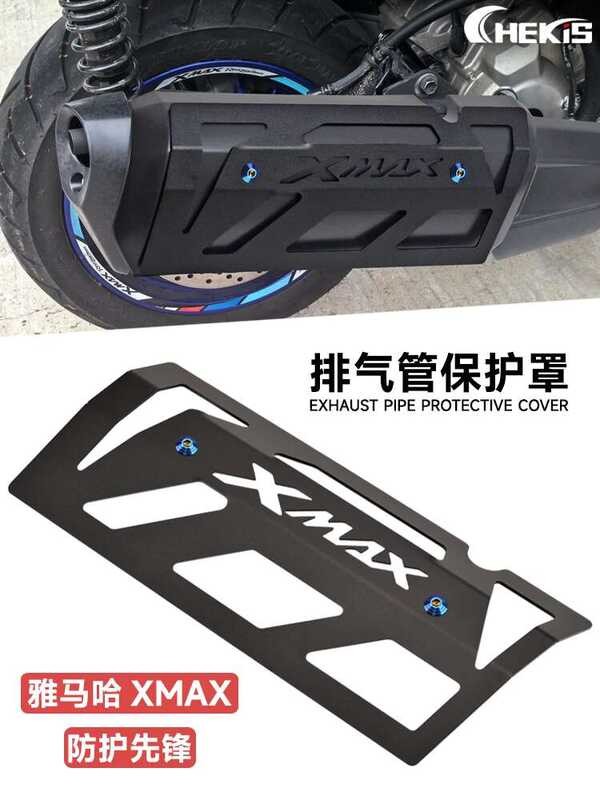 J ภาพใหญ่: 18-24 Yamaha Xmax300 Exhaust Pipe Retrofit Protection Cover ...