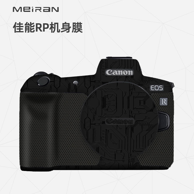 เหมาะสําหรับสติกเกอร์กล้อง Canon RP, RP Body Full-cover การ์ตูนฟิล์ม ...