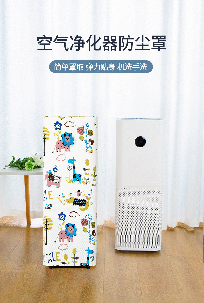 เครื่องฟอกอากาศ Cover Home Humidifier เครื่องลดความชื้นฝุ่นสากลปลอดภัย ...