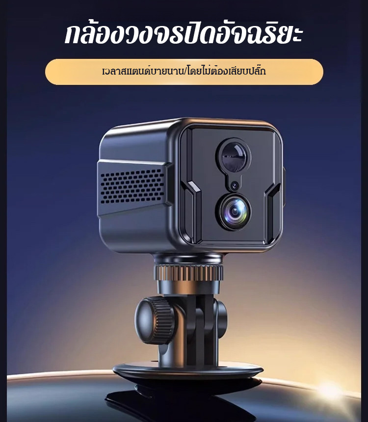 📷📷Home Security Camera กล้องวงจรปิดไร้สาย กล้องวงจรปิดไร้สาย HD พิกเซล ...
