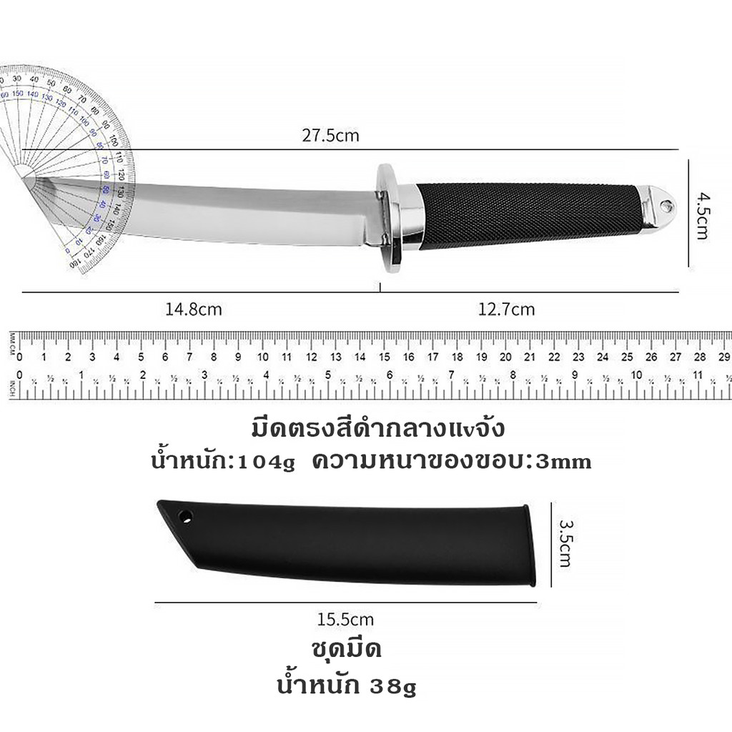 มีดทรงคาตะน ใช้งานเอนกประสงค์ สัน3มิล ด้ามABSกันมีดแล่ ทรงคาตานะเล็ก ...