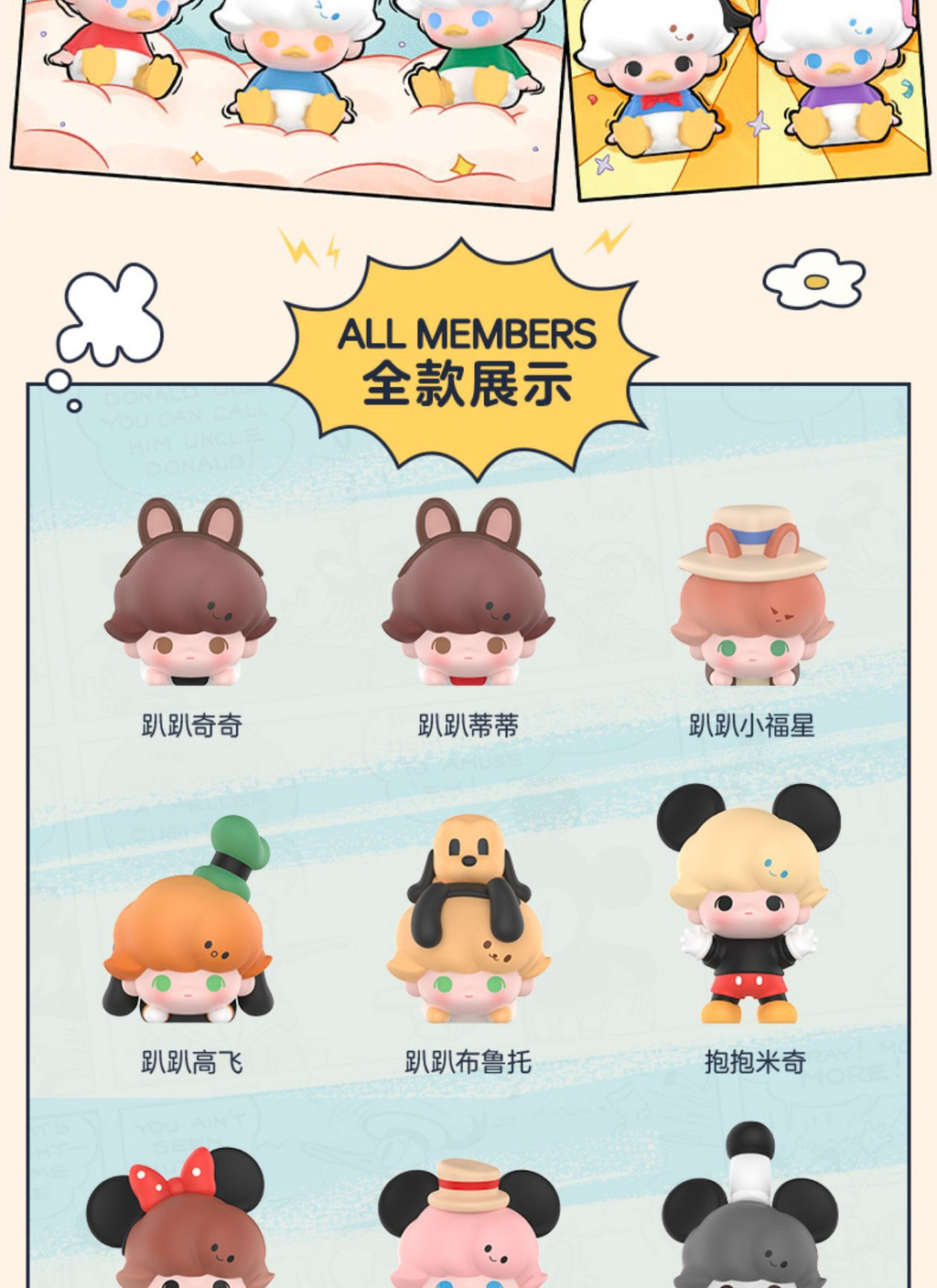 ฟิกเกอร์คลาสสิก DIMOO WORLD X Disney POP BEAN | Shopee Thailand