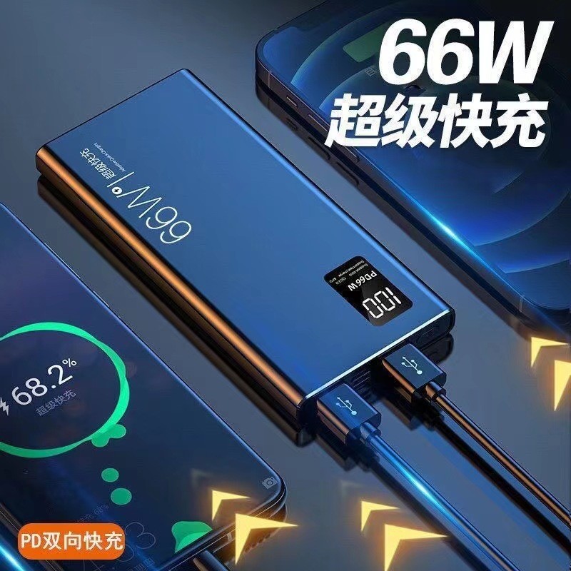 ยอดนิยม 66 W Super 2-Way Fast CHARGING Power Bank ultra-thin ขนาดใหญ่ ...
