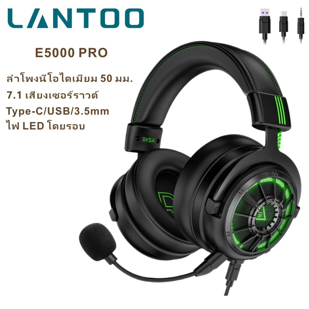 E5000 PRO หูฟังครอบหู ชุดหูฟังสําหรับเล่นเกม หูฟังแบบมีสาย Gaming ...