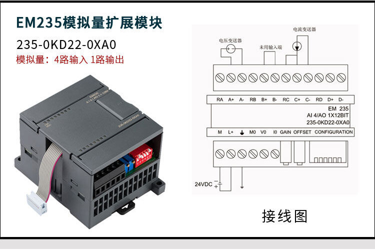 S7-200 PLC โมดูลขยาย AMSAMOTION เข้ากันได้กับ Siemens PLC ดิจิตอลอะนา ...