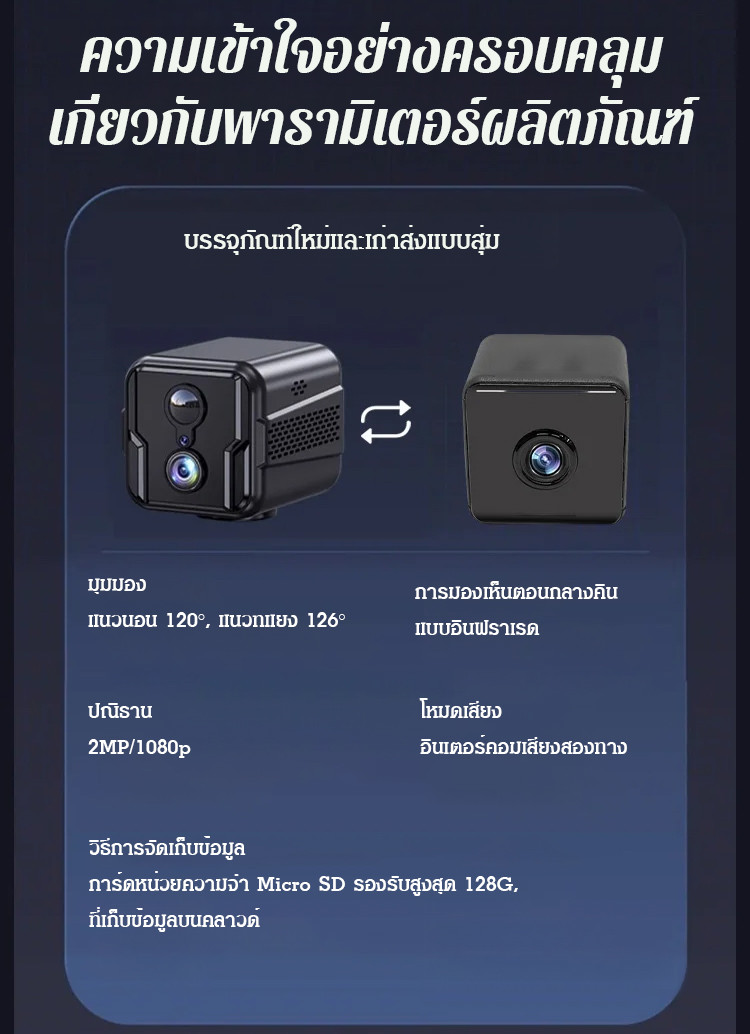 📷📷Home Security Camera กล้องวงจรปิดไร้สาย กล้องวงจรปิดไร้สาย HD พิกเซล ...