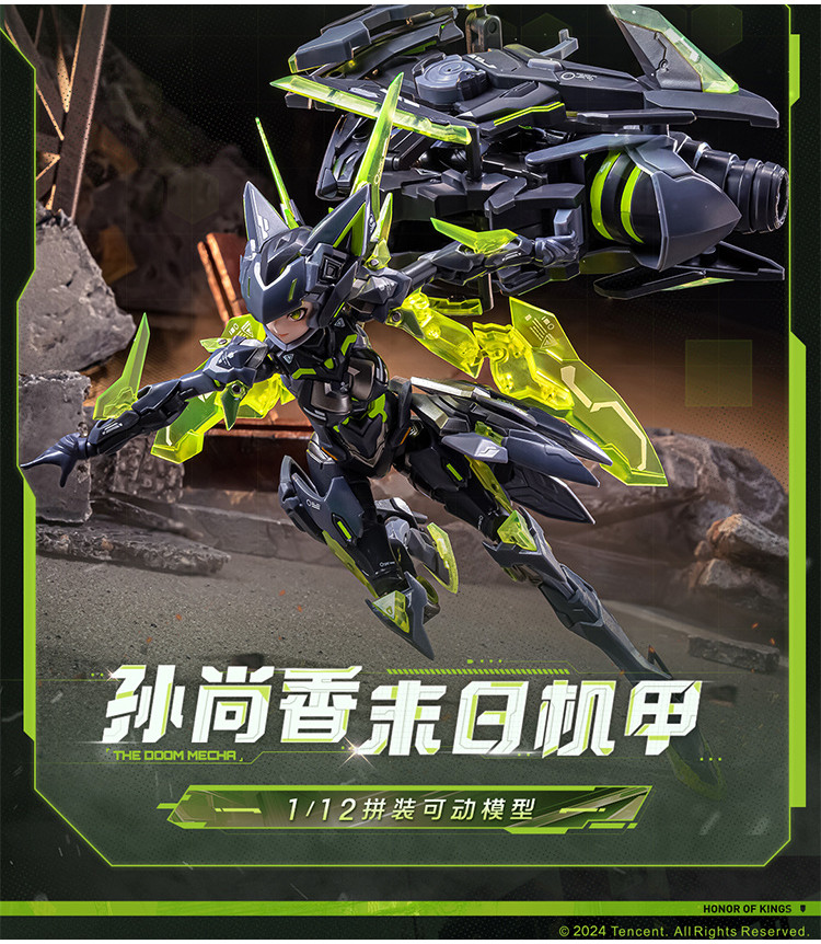 Spot Goods Master Master Nuclear Gold Reconstruction Guochuang Mech ...