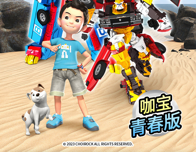 ※รถของเล่นเด็ก Kabo Car God Speed Knight รุ่นแปลงร่างสำหรับเด็กผู้ชาย ...