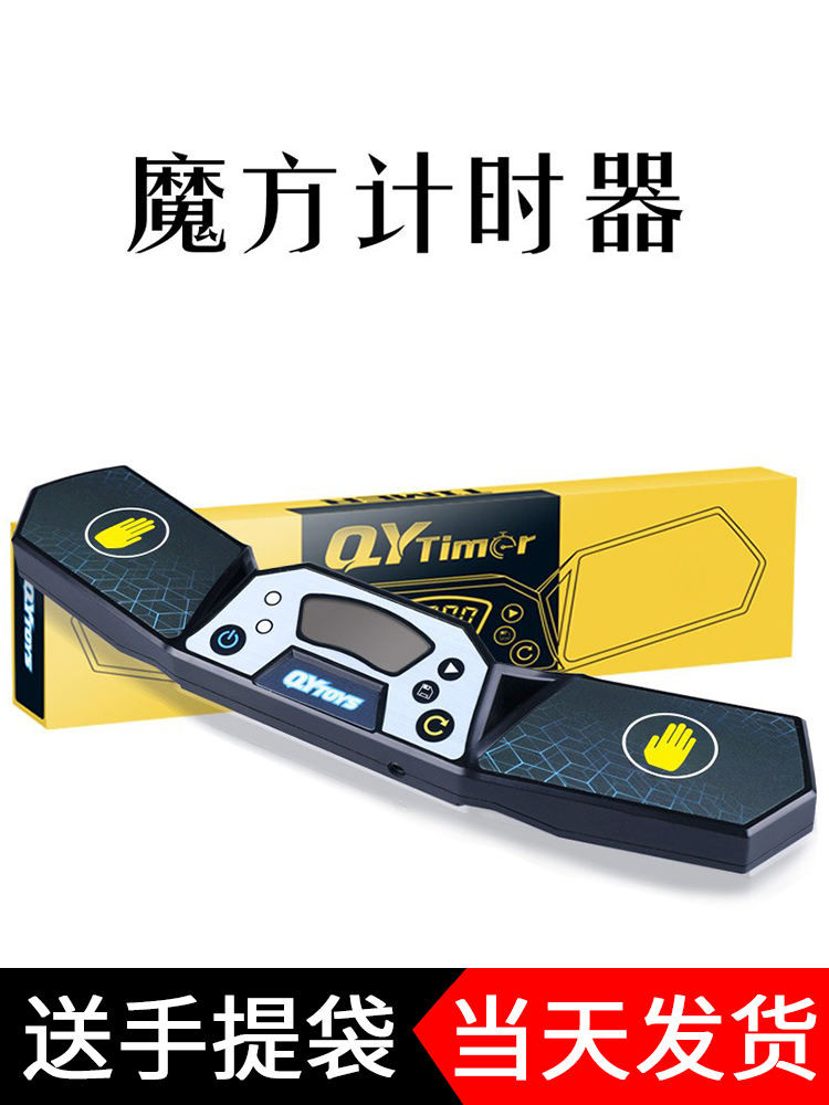 Rubiks Cube Timer Qiyi WCA การแข่งขันการแข่งขันเฉพาะความเร็วซ้อน ...