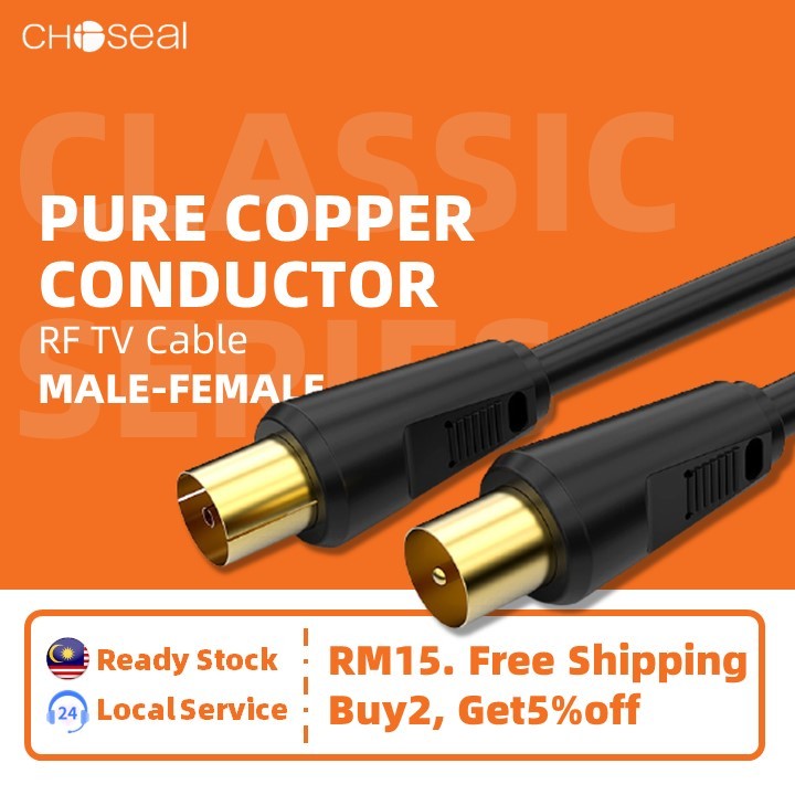 ในสต็อก Choseal RF TV Cable Antenna Cable Male to Female Coaxial Cable ...