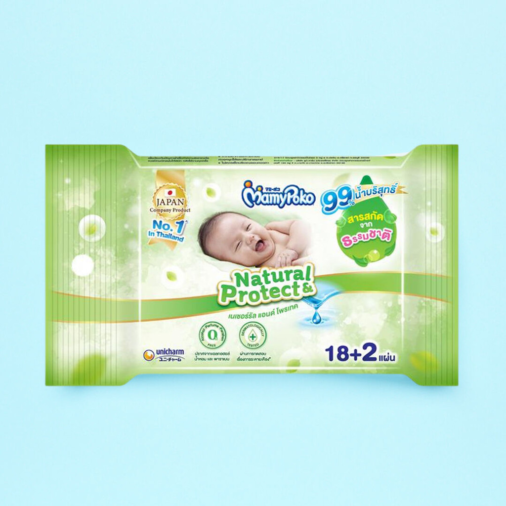 Mamy Poko Baby Wipe มามี่ โพโค แผ่นเช็ดทำความสะอาด 20 Sheets (Save&Care ...