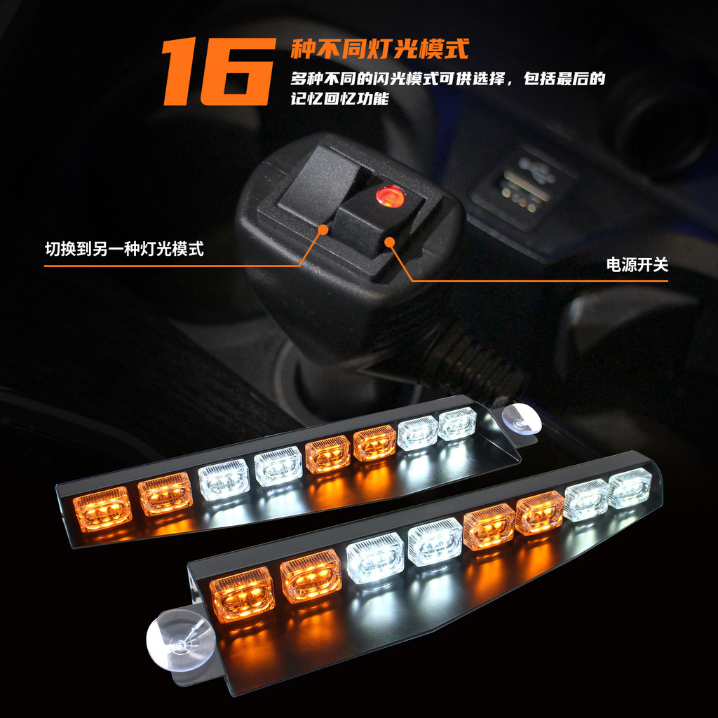 รถ LED ฉุกเฉิน Sun Visor Strobe Light Bar กระจกภายในอันตรายไฟเตือน ...