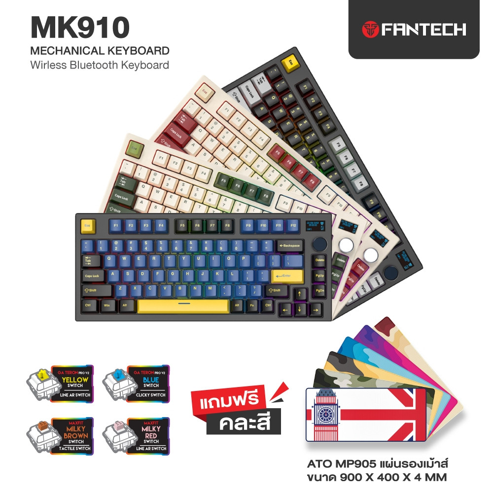 FANTECH รุ่น MK910 Wirless Keyboard RGB Hot Swap รองรับ Bluetooth ...