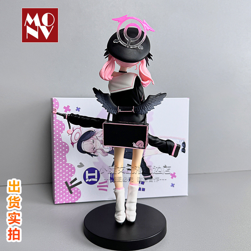 Blue File Blue File Xianjiang Xiaochun Hand Office Gift Domestic Anime ...