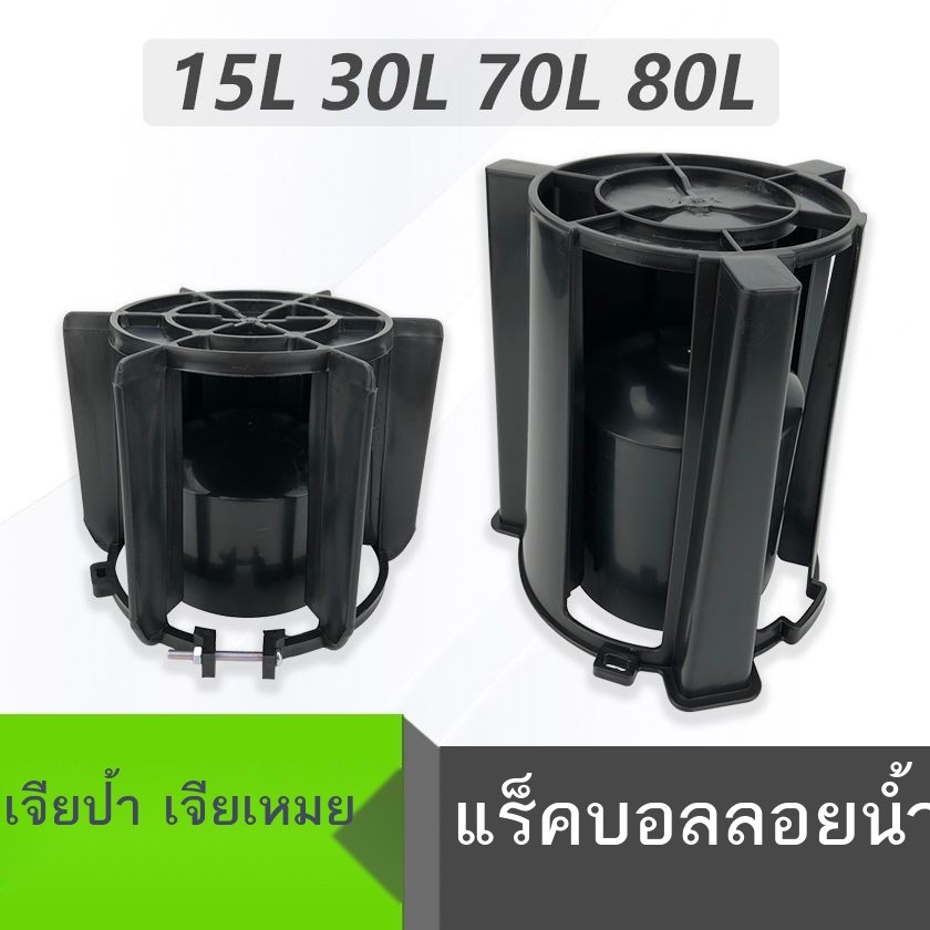 Jieba BF501/BF502 เครื่องดูดฝุ่นน้ำหน้า FLOAT Rack Buzzer FLOAT Rack ...