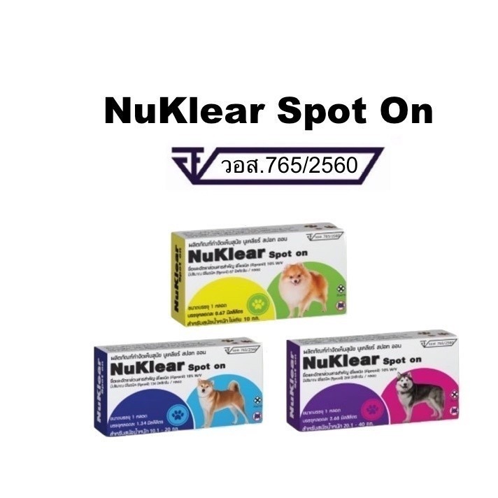 12 กล่อง Nuklear Spot On ผลิตภัณฑ์ หยดหลัง เห็บ สำหรับ สุนัข | Shopee ...