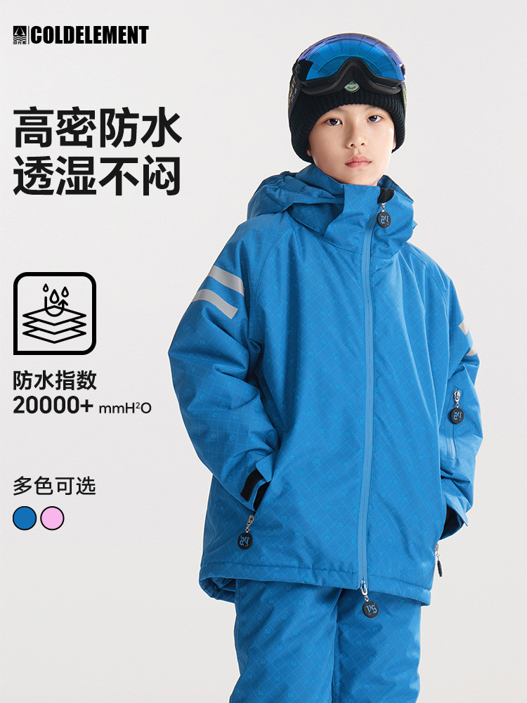 เสื้อแจ็คเก็ตสกีอเนกประสงค์รุ่น Cold Element สำหรับเด็ก เสื้อแจ็คเก็ตก ...