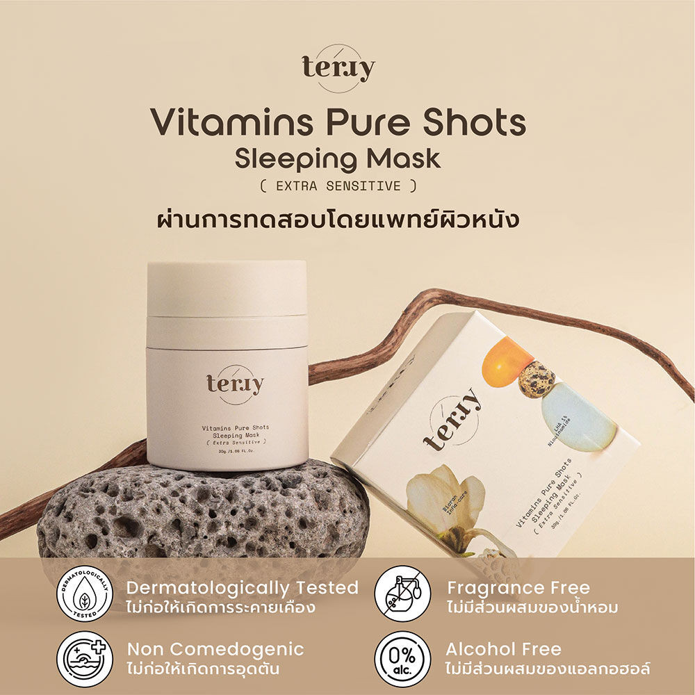 Terry Set 2 Items Watery Bomb Sunscreen SPF50+ PA++++ 20ml + Vitamins ...