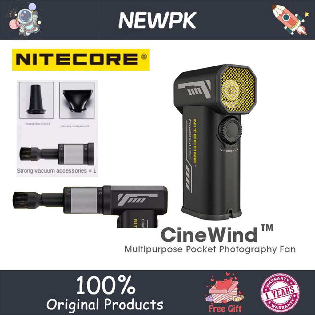 Nitecore CW20 พัดลมถ่ายภาพพกพาอเนกประสงค์, พัดลมพกพาไฟฟ้า, เครื่องเป่า ...