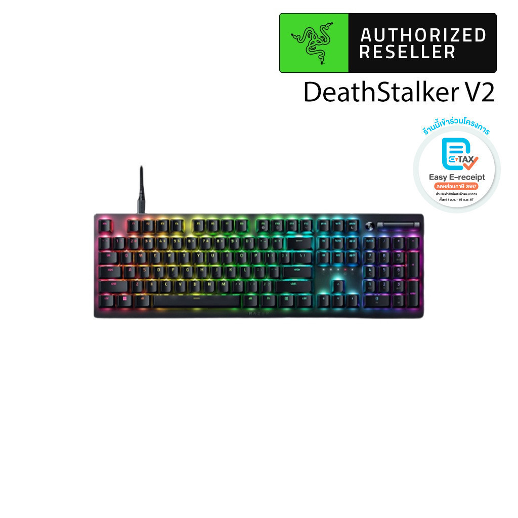 RAZER DEATHSTALKER V2 - คีย์บอร์ดเกมมิ่ง Mechanical Optical (Red Switch ...
