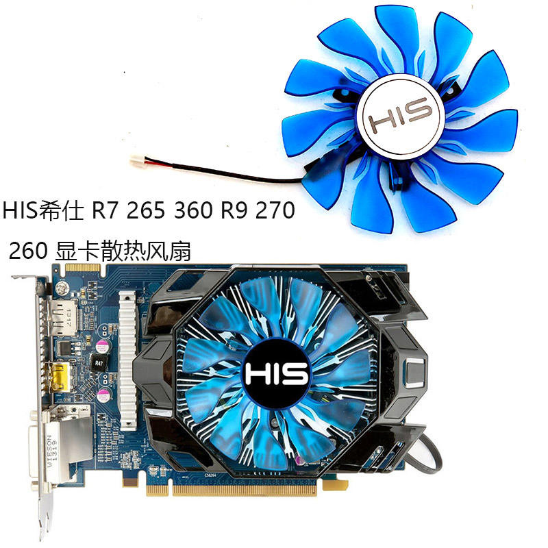 His HIS R7 265 360 R9 270 260 iCooler OC พัดลมระบายความร้อนการ์ดกราฟิก ...